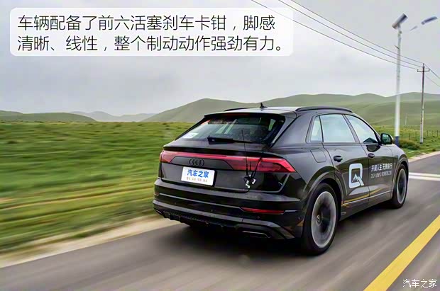 奥迪(进口) 奥迪Q8 2024款 55 TFSI 尊享动感型 奥迪(进口) 奥迪Q8 2024款 55 TFSI 尊享动感型