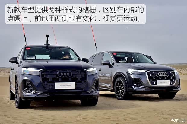 奧迪(進口) 奧迪Q8 2024款 55 TFSI 尊享動感型