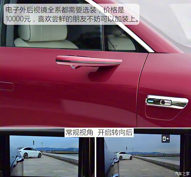 北汽新能源 享界S9 2024款 Ultra 四驅(qū)旗艦版