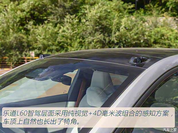 蔚来 乐道L60 2024款 60kwh 后驱版 蔚来 乐道L60 2024款 60kwh 后驱版