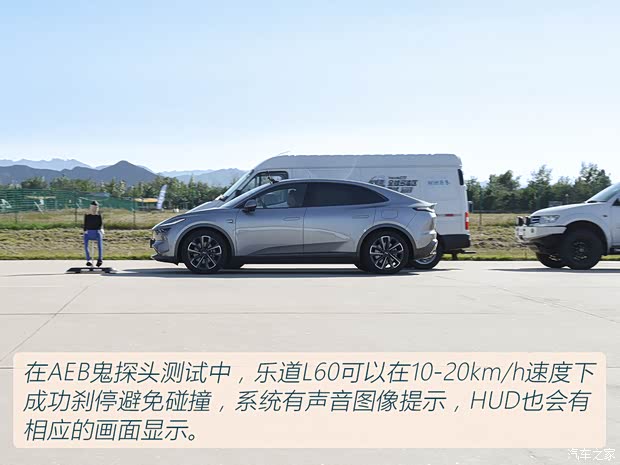 蔚來 樂道L60 2024款 60kwh 后驅(qū)版