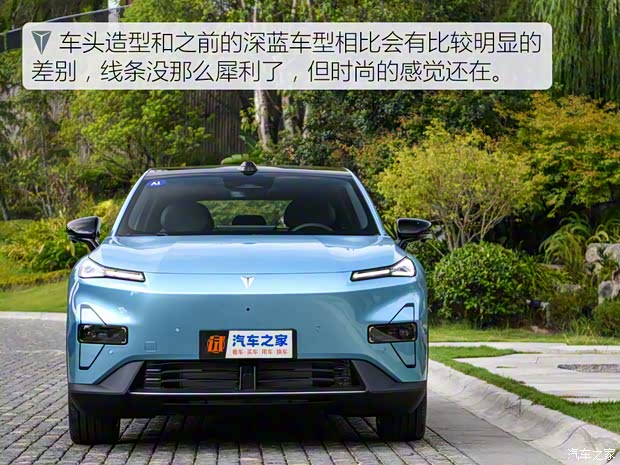 深藍汽車 深藍S05 2024款 增程版