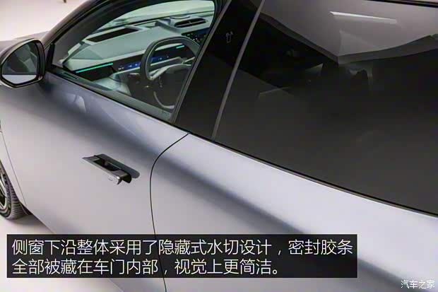 领克 领克ZERO 2024款 基本型 领克 领克ZERO 2024款 基本型