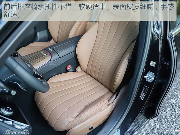 北京奔驰 奔驰E级 2024款 改款 E 300 L 豪华型