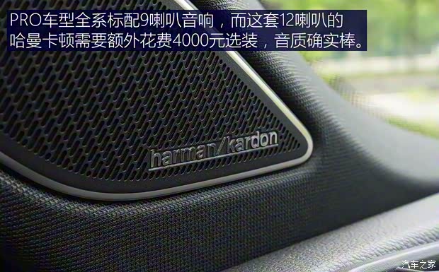 上汽大众 途观L 2024款 PRO 380TSI 四驱R-Line智尊版 上汽大众 途观L 2024款 PRO 380TSI 四驱R-Line智尊版