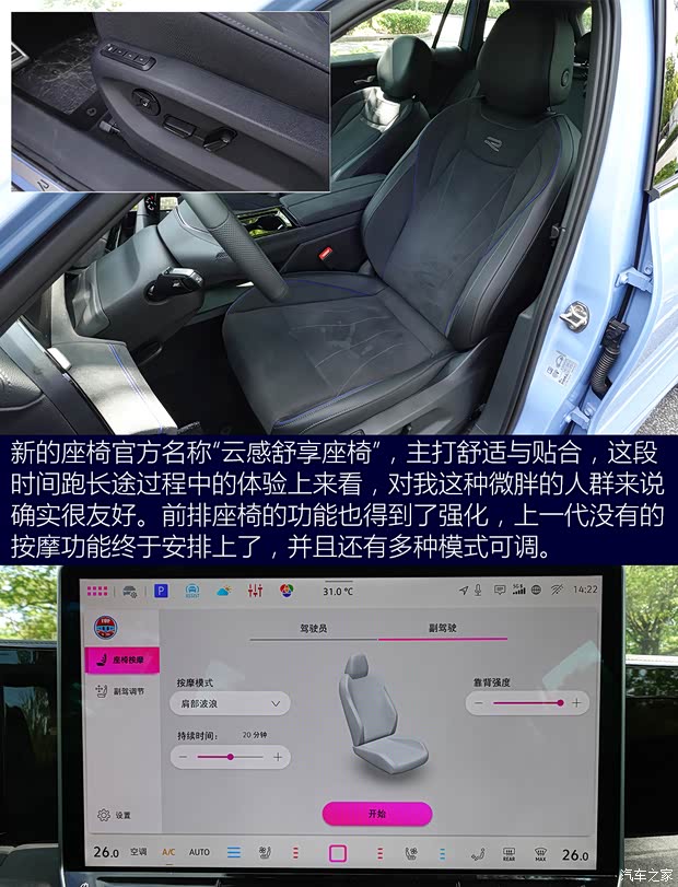 上汽大众 途观L 2024款 PRO 380TSI 四驱R-Line智尊版 上汽大众 途观L 2024款 PRO 380TSI 四驱R-Line智尊版