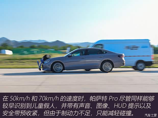上汽大众 帕萨特 2025款 Pro 380TSI 龙尊版 上汽大众 帕萨特 2025款 Pro 380TSI 龙尊版