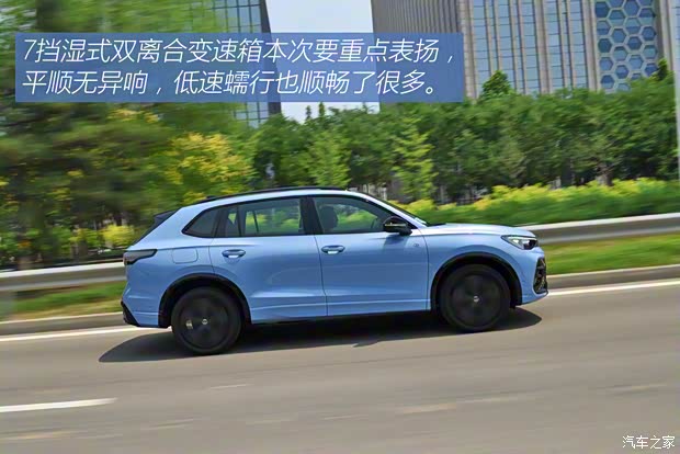 上汽大眾 途觀L 2024款 PRO 380TSI 四驅R-Line智尊版