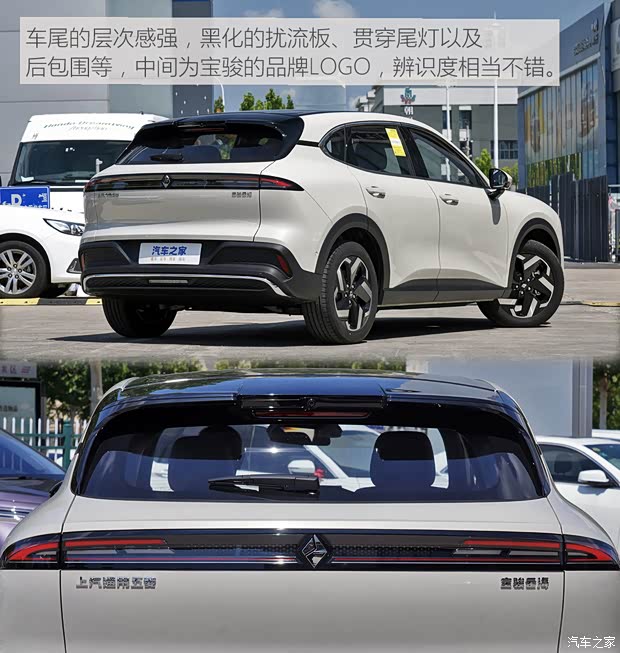 上汽通用五菱 寶駿云海 2024款 600km 純電版