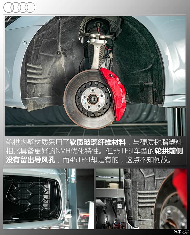 上汽奧迪 奧迪A7L 2024款 55 TFSI quattro RS 套件競速版