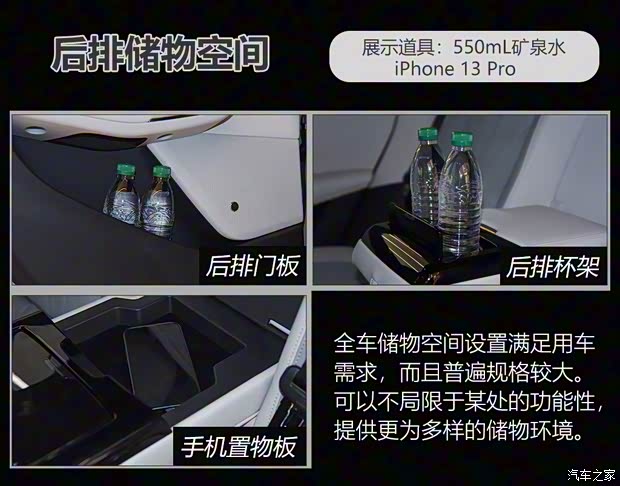 嵐圖汽車 嵐圖知音 2024款 超長續(xù)航智享版 嵐圖汽車 嵐圖知音 2024款 超長續(xù)航智享版