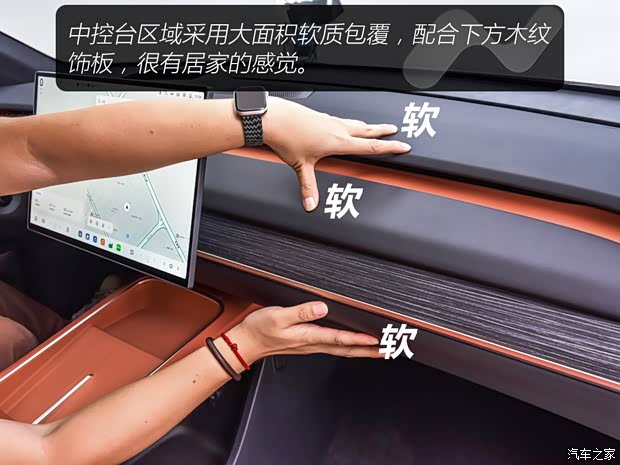 蔚来 乐道L60 2024款 标准续航版