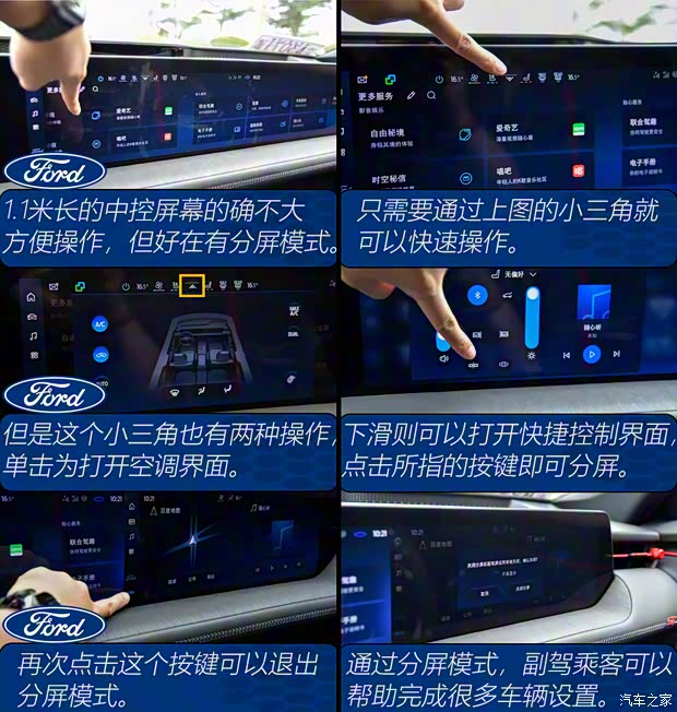 长安福特 蒙迪欧 2024款 运动版 2.0T E-混动 ST-line 长安福特 蒙迪欧 2024款 运动版 2.0T E-混动 ST-line