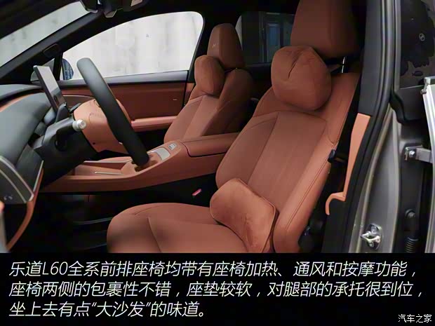 蔚來 樂道L60 2024款 60kwh 四驅版 蔚來 樂道L60 2024款 60kwh 四驅版