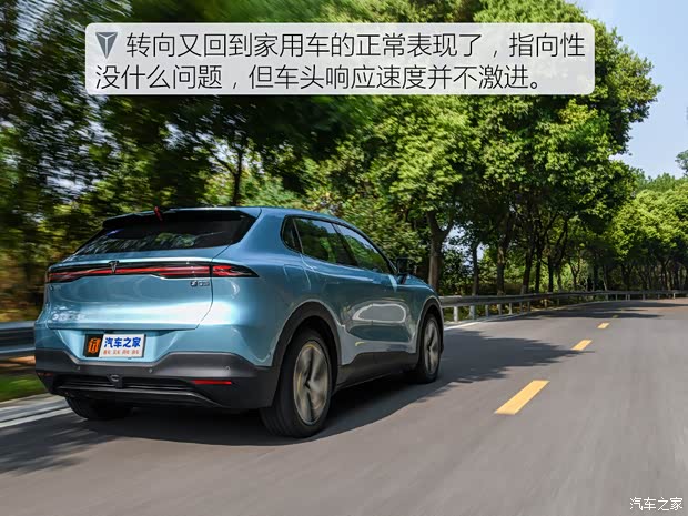 深蓝汽车 深蓝S05 2024款 增程版