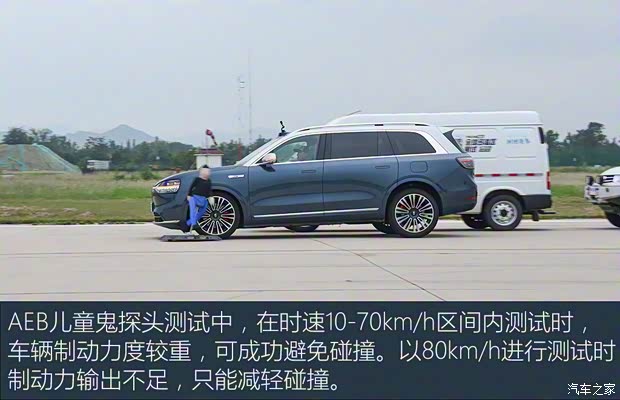 AITO 問界 問界M9 2024款 增程 Ultra版 42kWh 