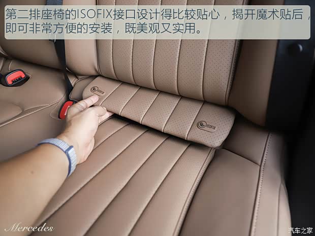 北京奔驰 奔驰E级 2024款 改款 E 300 L 豪华型