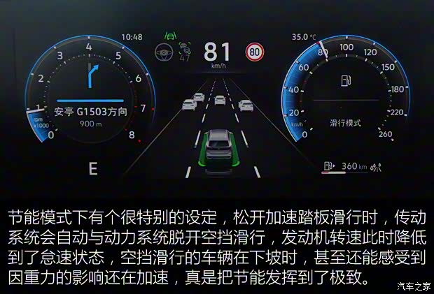 上汽大众 途观L 2024款 PRO 380TSI 四驱R-Line智尊版 上汽大众 途观L 2024款 PRO 380TSI 四驱R-Line智尊版