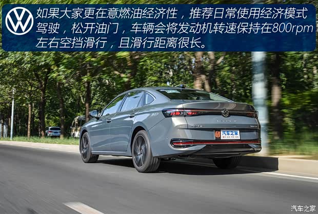 一汽-大众 迈腾 2024款 380TSI DSG至尊版