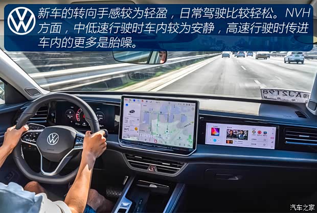 一汽-大众 迈腾 2024款 380TSI DSG至尊版