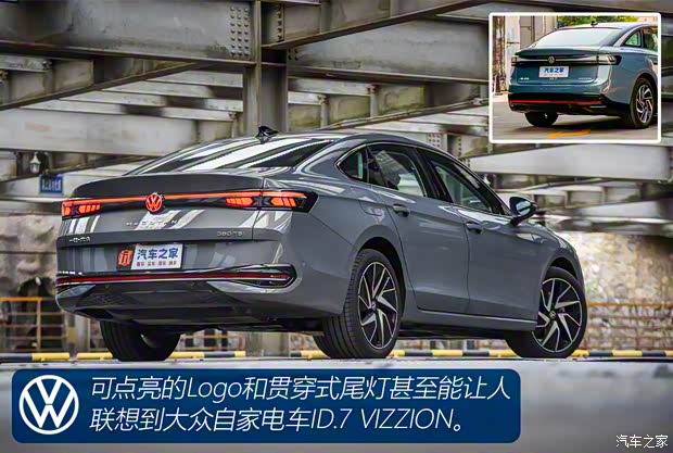 一汽-大众 迈腾 2024款 380TSI DSG至尊版