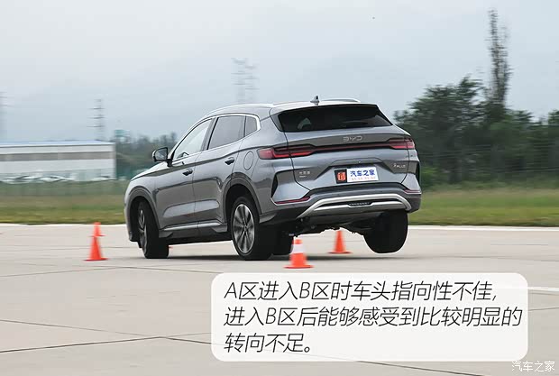 比亚迪 宋PLUS新能源 2025款 DM-i 112KM 尊荣型 比亚迪 宋PLUS新能源 2025款 DM-i 112KM 尊荣型