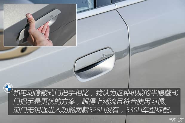 华晨宝马 宝马5系 2024款 530Li 尊享型 M运动套装 华晨宝马 宝马5系 2024款 530Li 尊享型 M运动套装