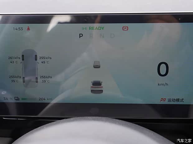 上汽通用五菱 宝骏云海 2024款 600km 纯电版