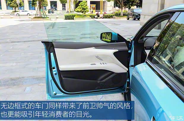 深藍(lán)汽車 深藍(lán)L07 2024款 300Max乾崑智駕ADS SE增程版