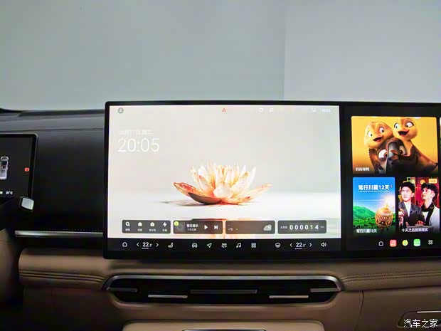 嵐圖汽車 嵐圖夢想家 2025款 基本型