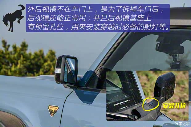 江鈴福特 福特烈馬 2024款 2.3T 荒地