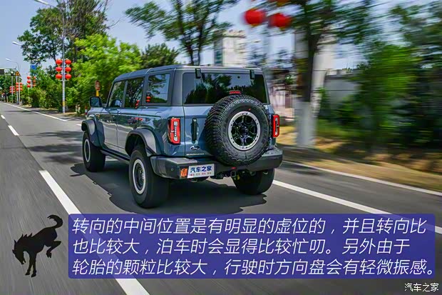 江鈴福特 福特烈馬 2024款 2.3T 荒地 江鈴福特 福特烈馬 2024款 2.3T 荒地