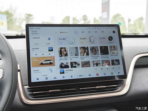 东风乘用车 eπ008 2024款 增程 基本型