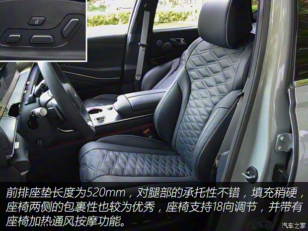 捷尼赛思 捷尼赛思GV80轿跑 2024款 轿跑 2.5T 四驱旗舰版 5座 捷尼赛思 捷尼赛思GV80轿跑 2024款 轿跑 2.5T 四驱旗舰版 5座