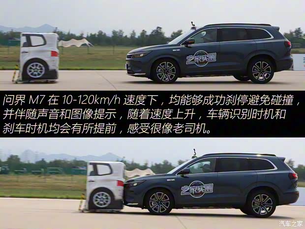 AITO 問界 問界M7 2024款 1.5T 智駕四驅(qū)Ultra版 5座