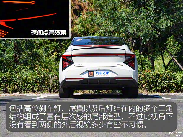 東風(fēng)本田 靈悉L 2024款 基本型 東風(fēng)本田 靈悉L 2024款 基本型