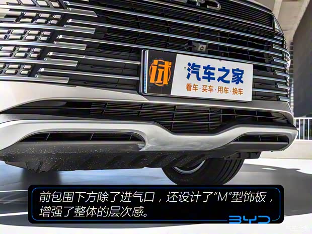 比亚迪 海狮05 DM-i 2025款 DM-i 115KM尊荣型 比亚迪 海狮05 DM-i 2025款 DM-i 115KM尊荣型