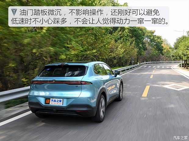 深蓝汽车 深蓝S05 2024款 增程版