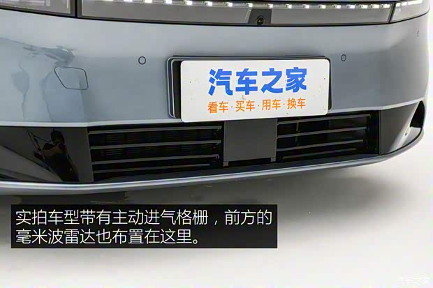领克 领克ZERO 2024款 基本型