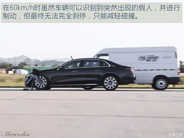 北京奔驰 奔驰E级 2024款 改款 E 300 L 豪华型
