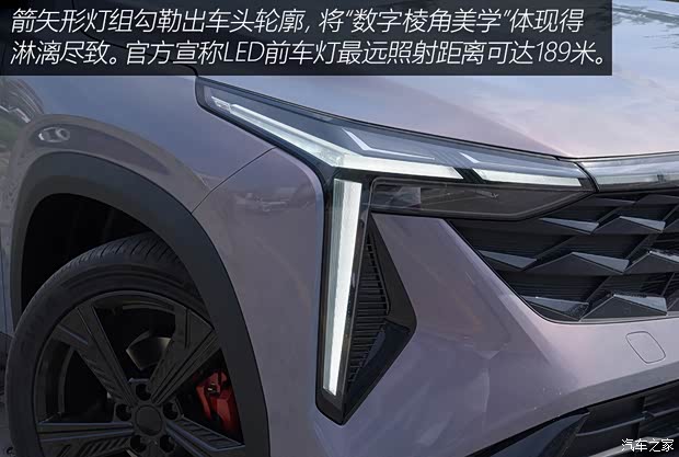 吉利汽車 博越 2024款 博越COOL 1.5TD 逍遙版