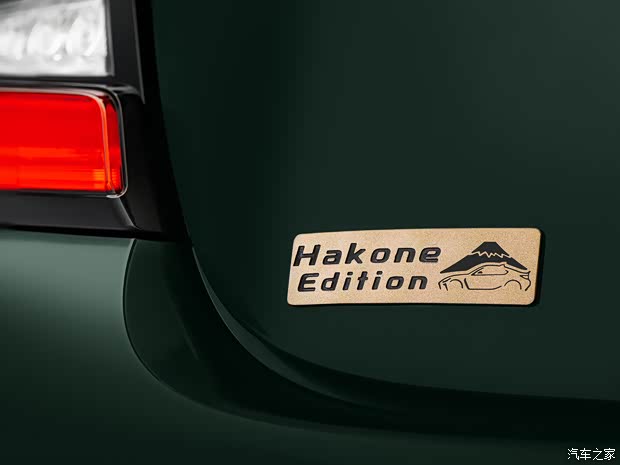 豐田(進(jìn)口) 豐田86 2024款 GR 86 Hakone Edition