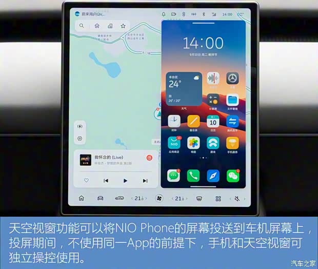 蔚來 蔚來ET5T 2024款 75kWh Touring