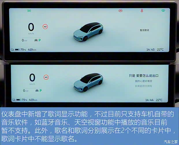 蔚來 蔚來ET5T 2024款 75kWh Touring