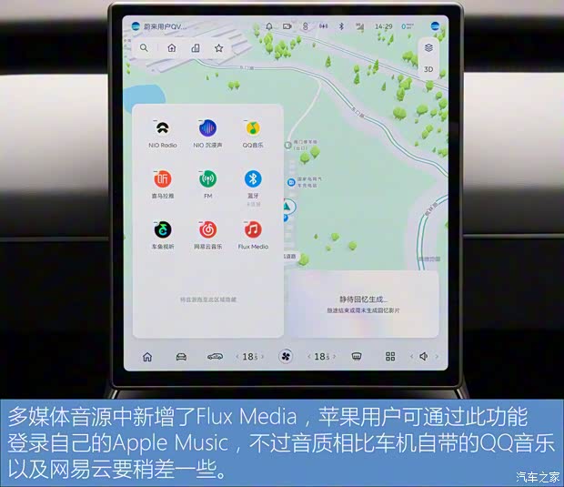 蔚來 蔚來ET5T 2024款 75kWh Touring