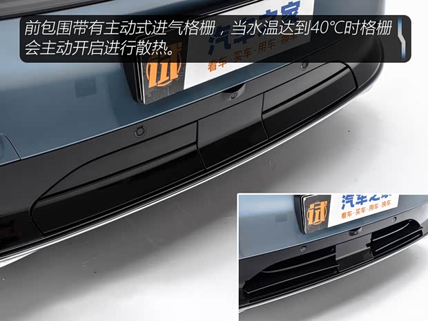 極氪 極氪7X 2024款 四驅(qū)版