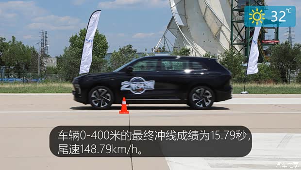 星途 星纪元 ET 2024款 增程 200 Pro+