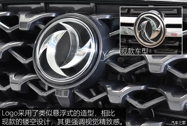 郑州日产 锐骐6 pro 2024款 2.3T 自动四驱柴油豪华版平底长货箱