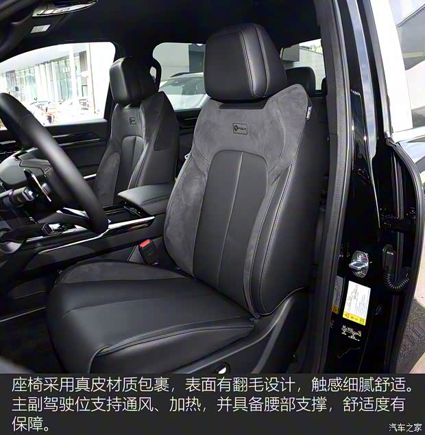 長城汽車 山海炮 2024款 2.4T 柴油穿越版 長城汽車 山海炮 2024款 2.4T 柴油穿越版