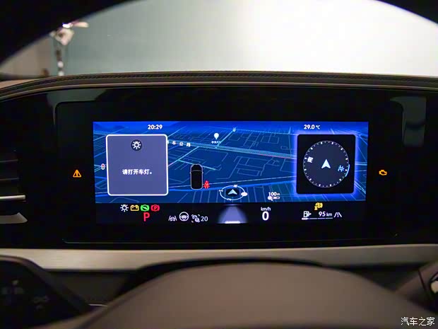 上汽大众 帕萨特 2025款 Pro 380TSI 星空龙尊版